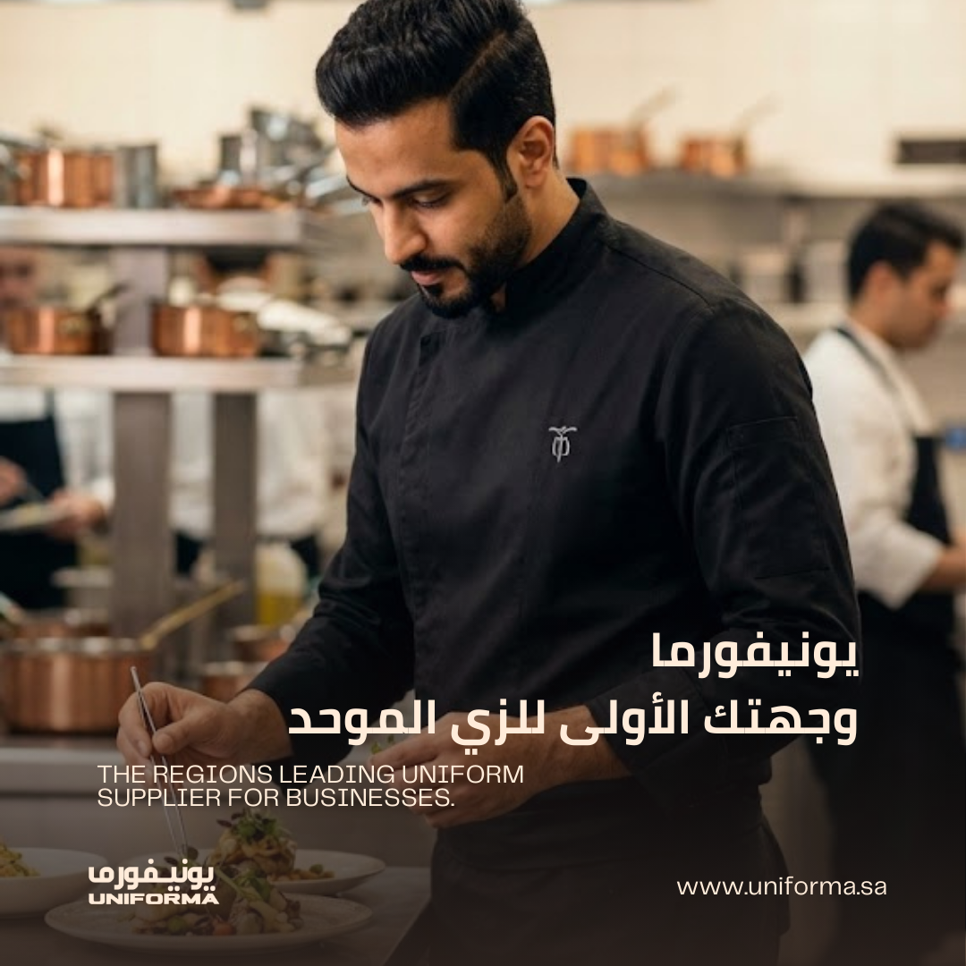 How to Choose the Right Custom Uniform Supplier in Saudi Arabia