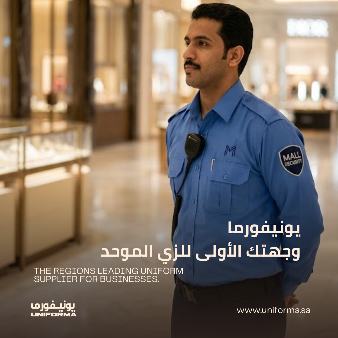 The Importance of Professional Uniforms for Corporate Branding